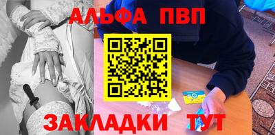 трава Бийск