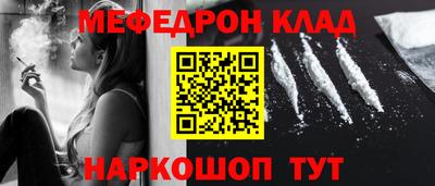 первитин Донской