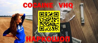 первитин Донской