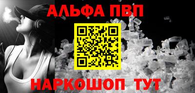 мескалин Дубна
