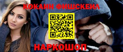 мескалин Дубна