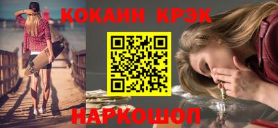 трава Бийск