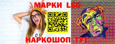 трава Бийск