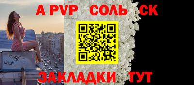первитин Донской