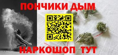 мескалин Дубна