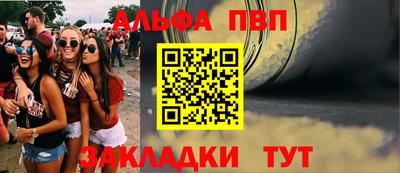 первитин Донской