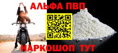 первитин Донской