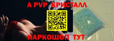 трава Бийск