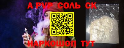 первитин Донской