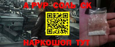 первитин Донской