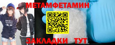 первитин Донской