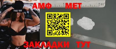 первитин Донской