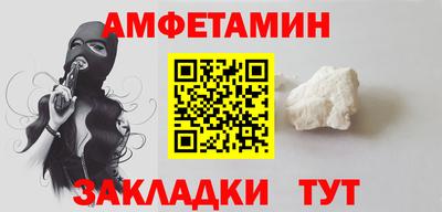 первитин Донской