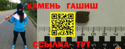 трава Бийск