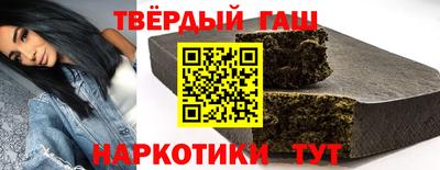 трава Бийск