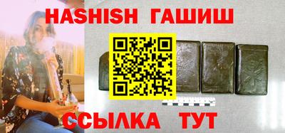 мескалин Дубна