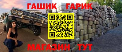 мескалин Дубна