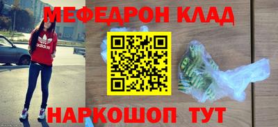 мяу мяу мука Берёзовский