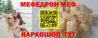 мефедрон Азнакаево