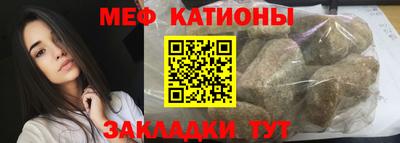 трава Бийск