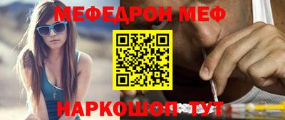 мескалин Дубна