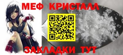 трава Бийск