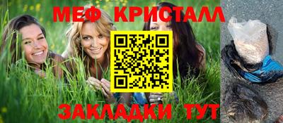 мескалин Дубна