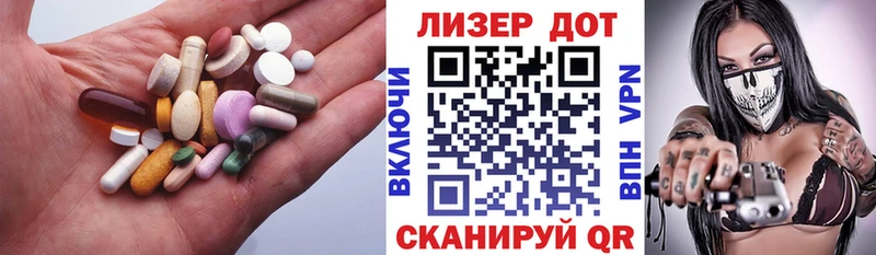 где найти Фролово ЛСД экстази кислота