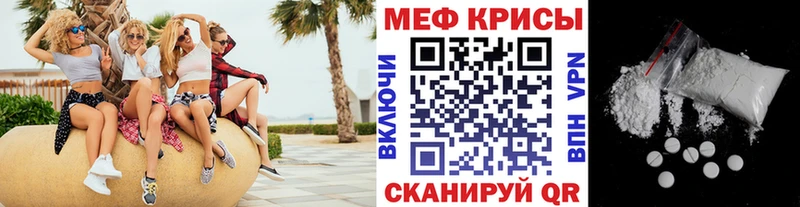 Меф 4 MMC  наркошоп  Фролово 
