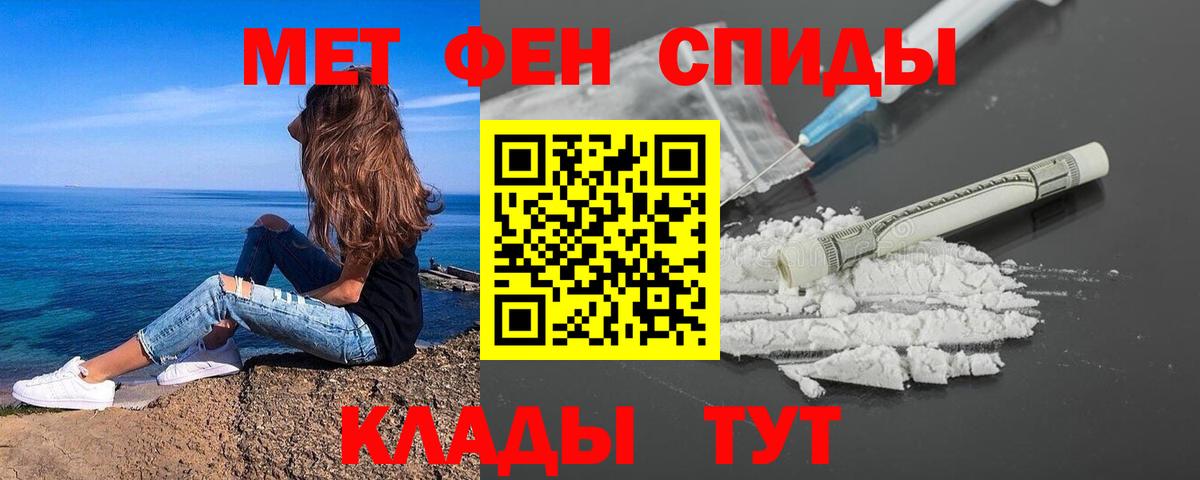МЕТАМФЕТАМИН витя  МЕТАМФЕТАМИН витя  Фролово  Вход с VPN 