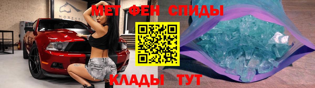 Метамфетамин витя  Первитин  Фролово 