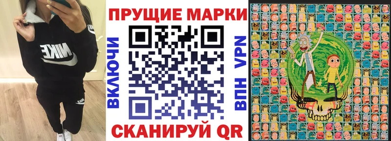 Марки 25I-NBOMe 1,8мг  даркнет формула  Фролово 