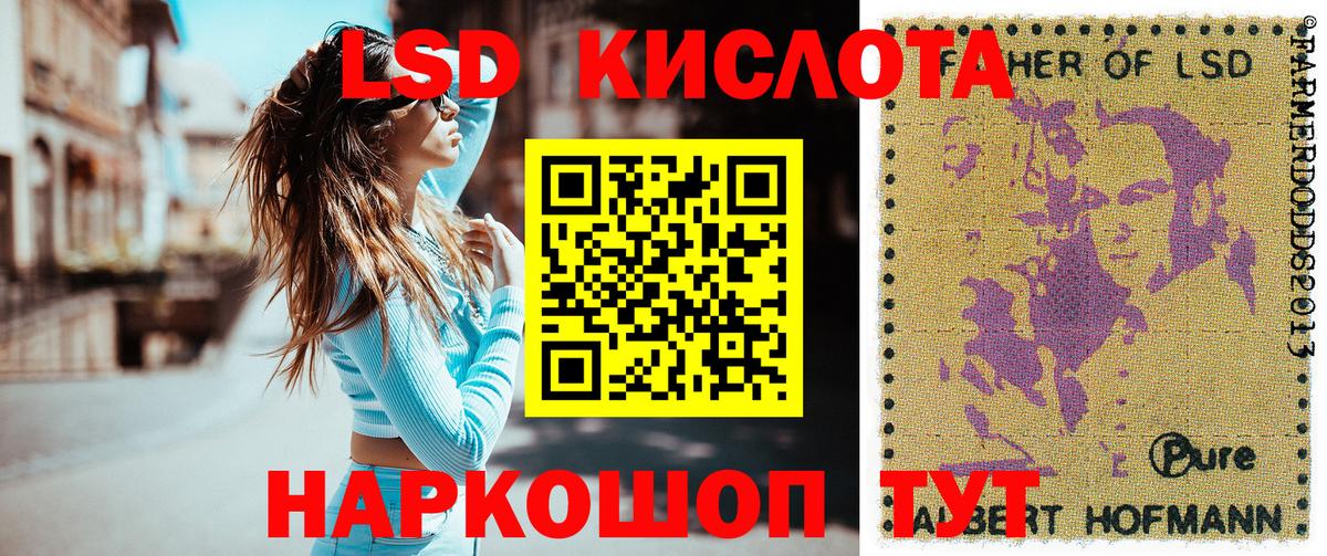 Наркотические марки 1,8мг  Вход с VPN  Фролово 