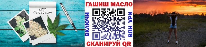 OMG tor  Фролово  Дистиллят ТГК THC oil 