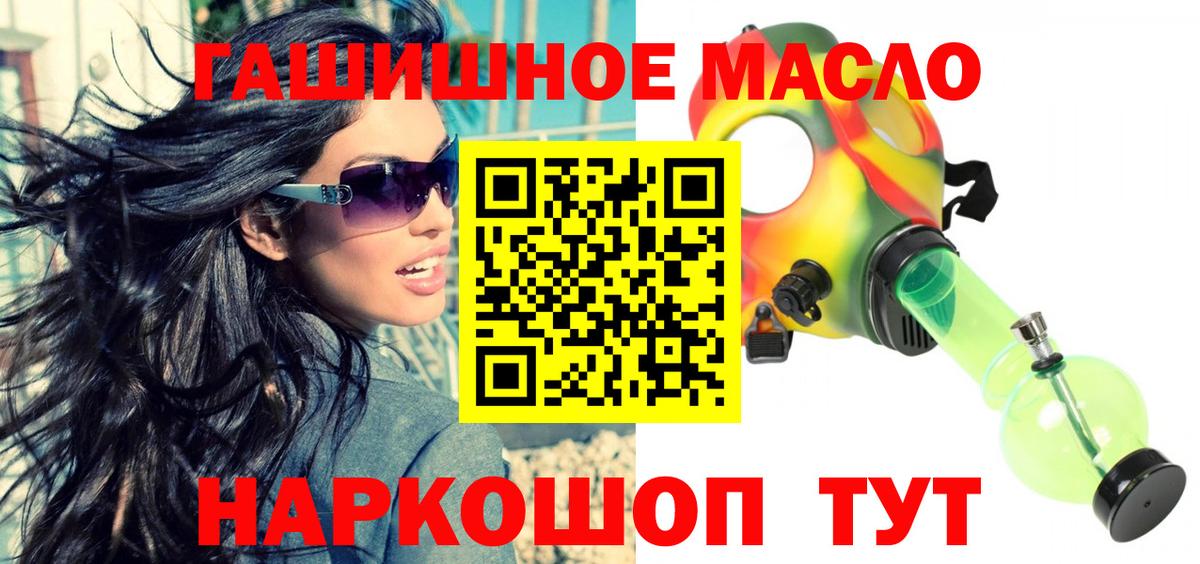 где можно купить   Фролово  Дистиллят ТГК Wax  Дистиллят ТГК жижа 