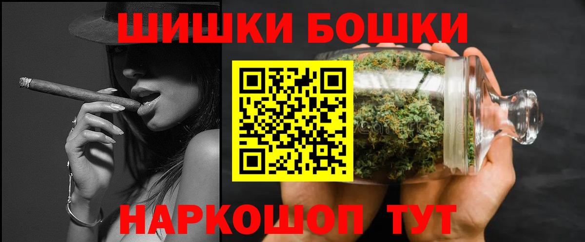 Канабис LSD WEED  Конопля LSD WEED  Канабис Amnesia  Канабис THC 21%  Фролово 