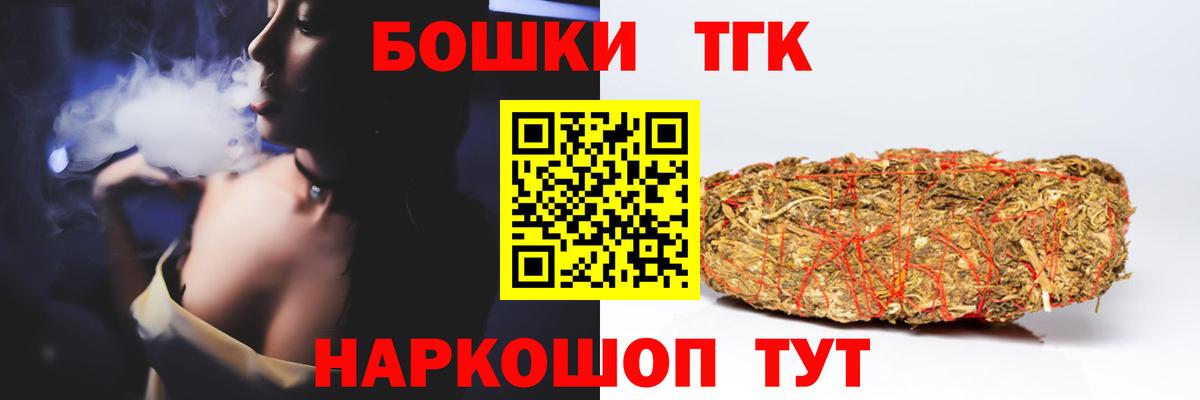 Бошки Шишки White Widow  Бошки Шишки Ganja  Фролово  Вход с VPN 